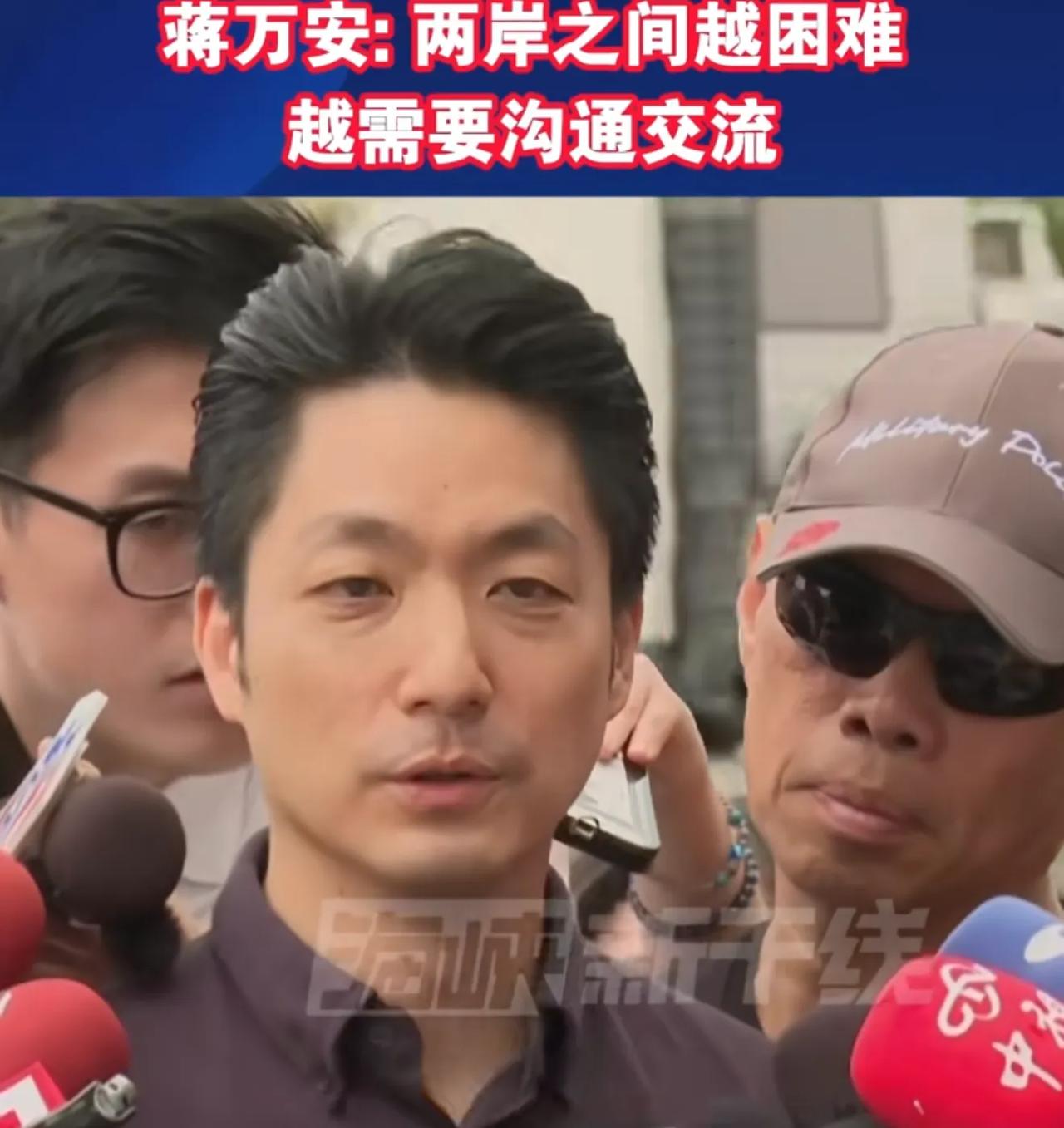 举办多年的上海与台北双城论坛受到台湾当局的无理阻挠，台北市长蒋万安对台湾陆委会发