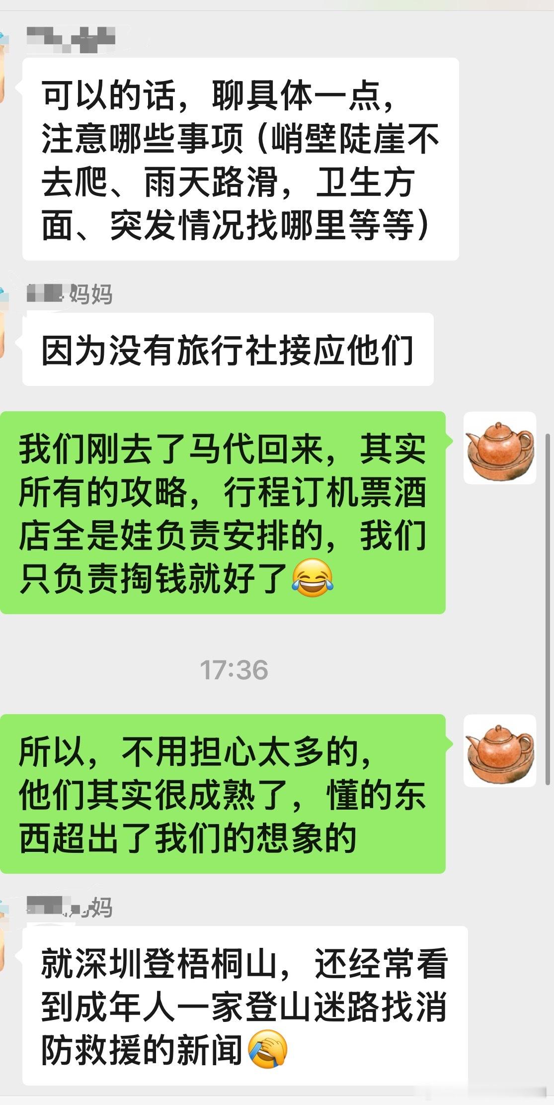 突然发现，像我这样心大的、啥事都不管全部放手给孩子自己干的懒妈妈还真不多啊5个娃