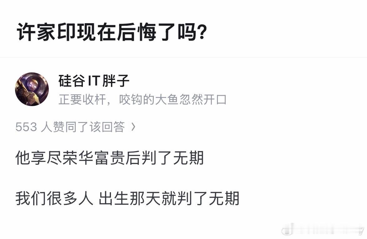 瞎说啥大实话 