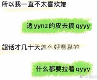 说一下手上囚于永夜稿子结束之后不会再约任何囚于永夜相关👌🏻从未把欲言难止当成