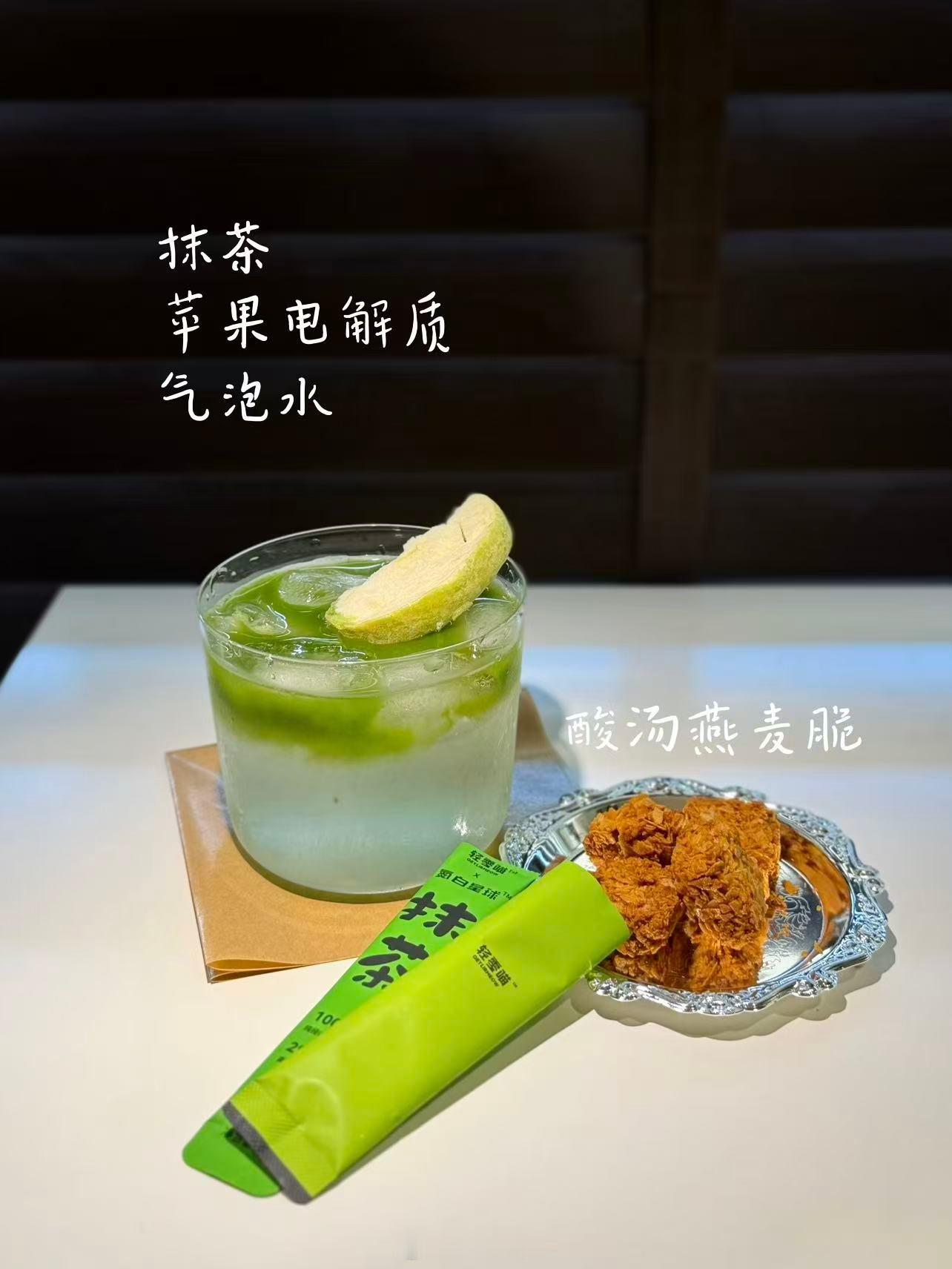 这个东西没有人喝到不赞为神饮的 