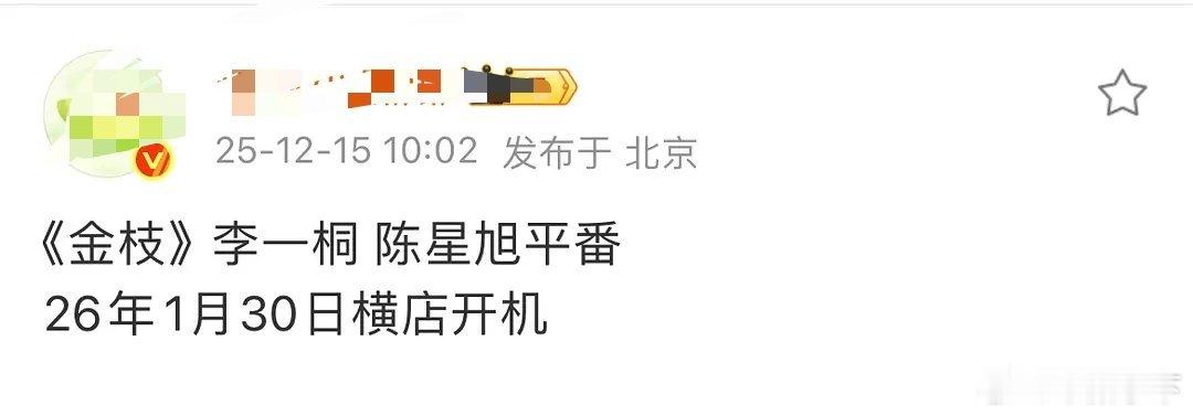 陈星旭平后吧，要不然不能理解 