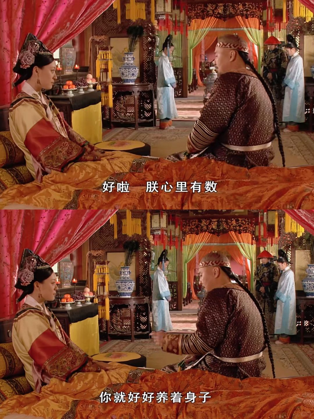 超强定心丸，嬛嬛心里也有数了～