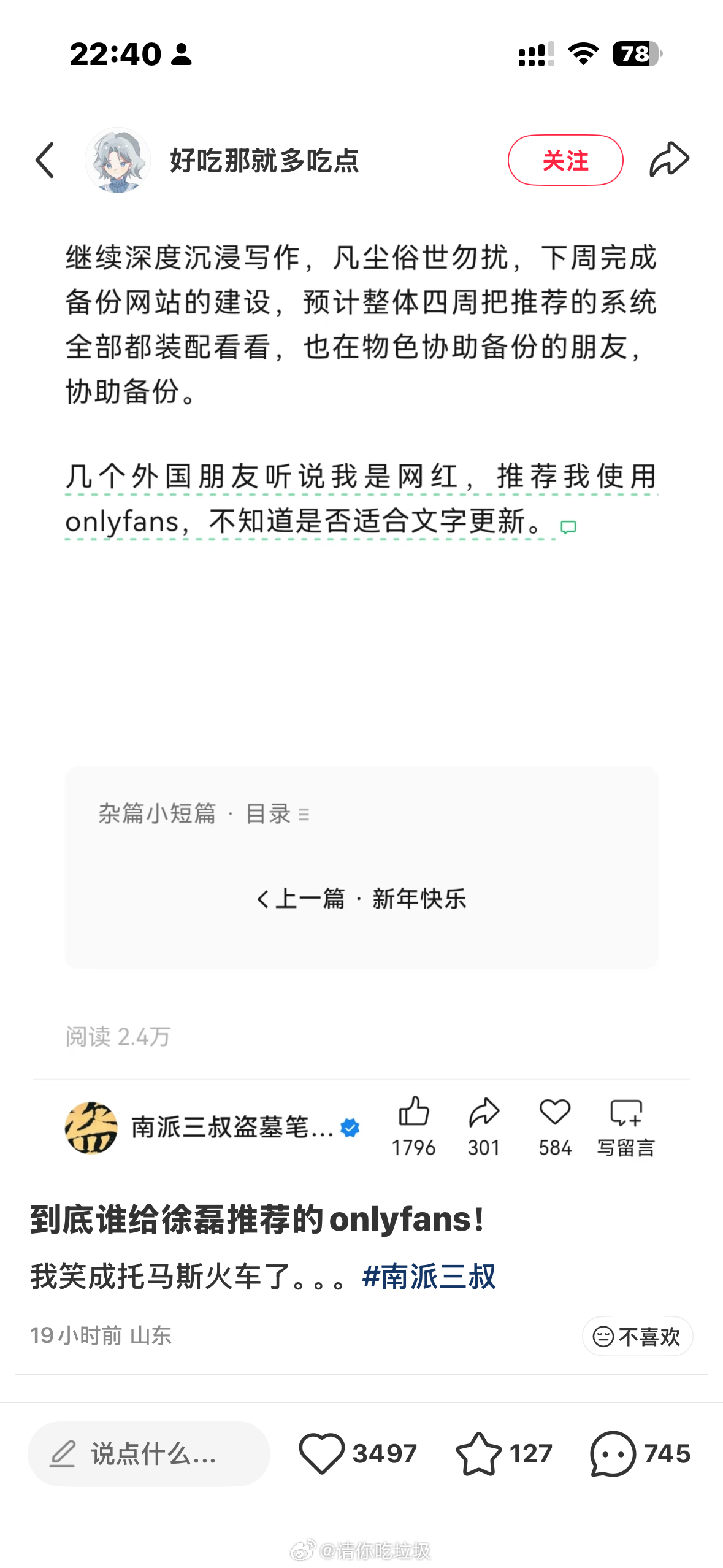 哈哈哈哈哈哈哈哈哈哈哈哈哈哈哈哈哈哈哈哈哈哈哈哈哈哈哈哈哈哈哈哈哈哈哈谁想看 