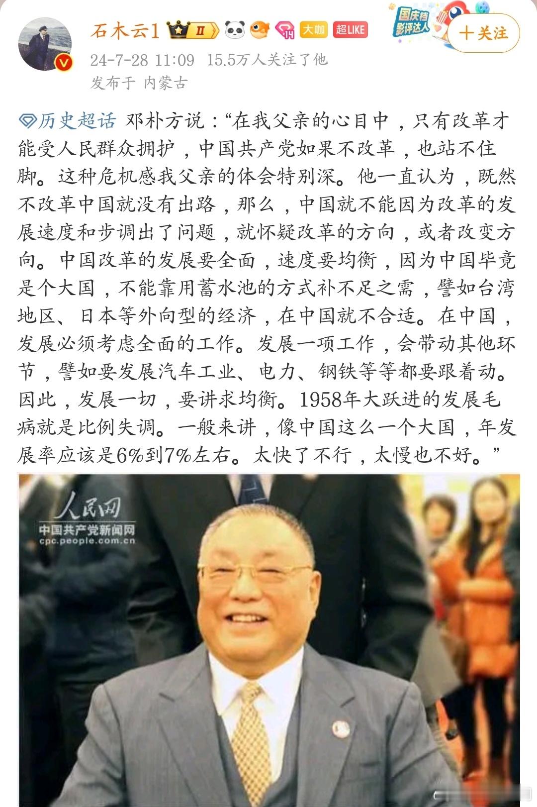 太快了不行，太慢也不好。 ​​​