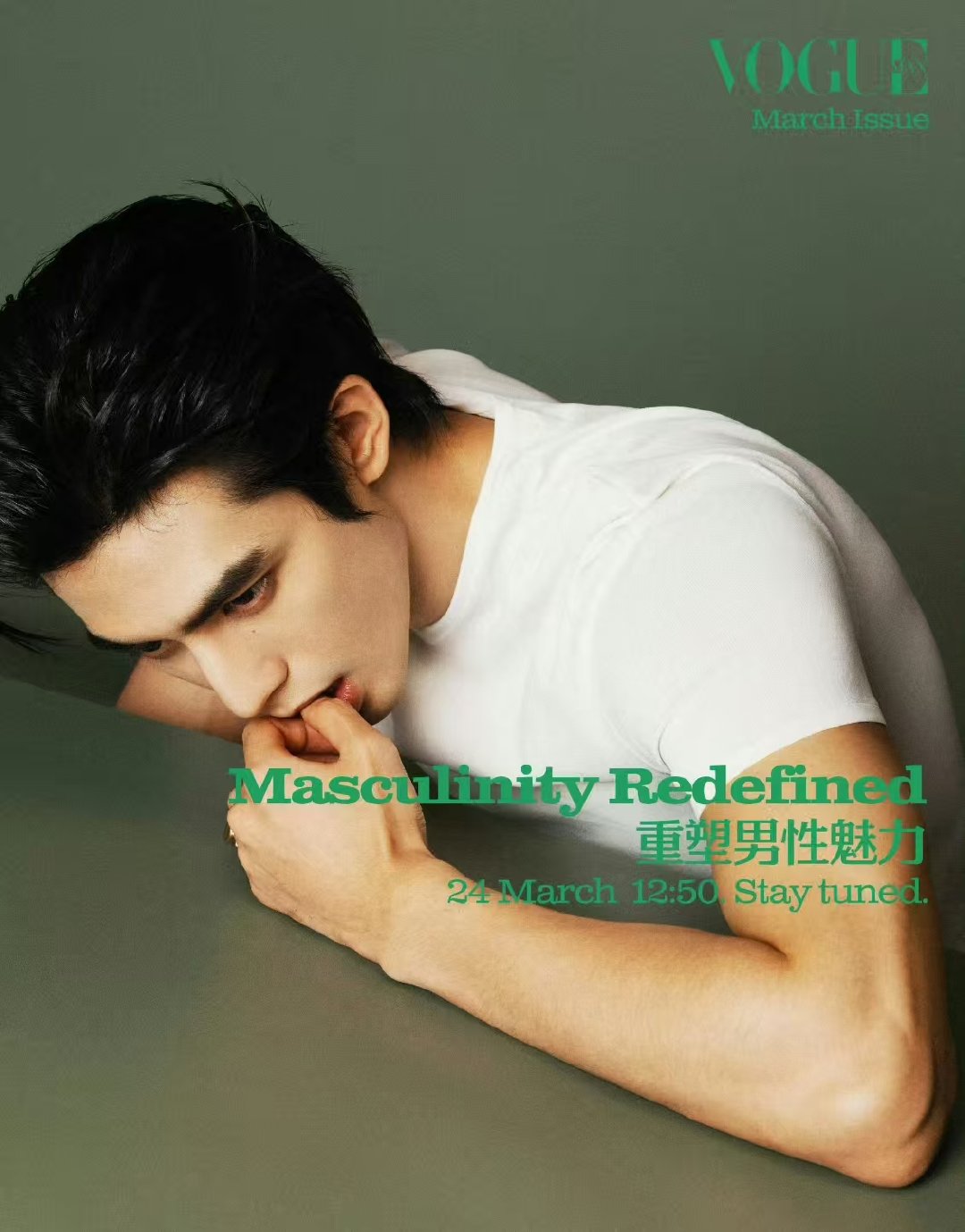 宋威龙白t肌肉宋威龙手臂肌肉 宋威龙这个手臂肌肉，嘶哈嘶哈 