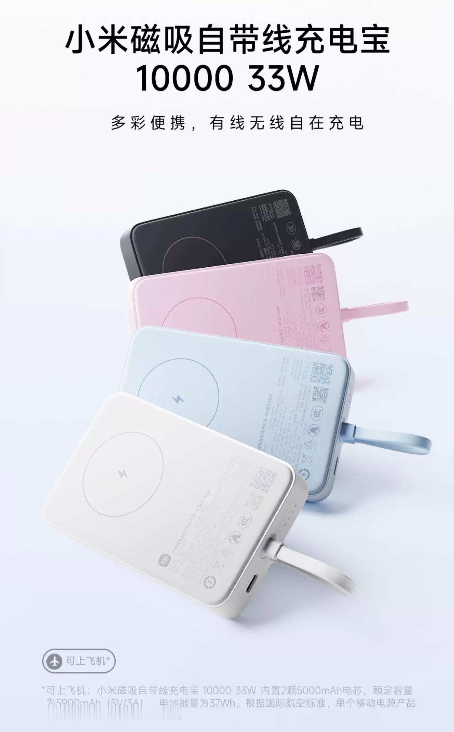 一个小提醒：我们的小米17 系列磁吸壳与官方磁吸壳的磁吸兼容度保持一致，图下几款