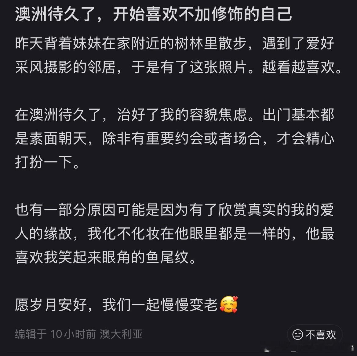小红书上好多海外生活的中国人特爱写那种帖子：“海外好安逸好舒适好自由呀，我终于适