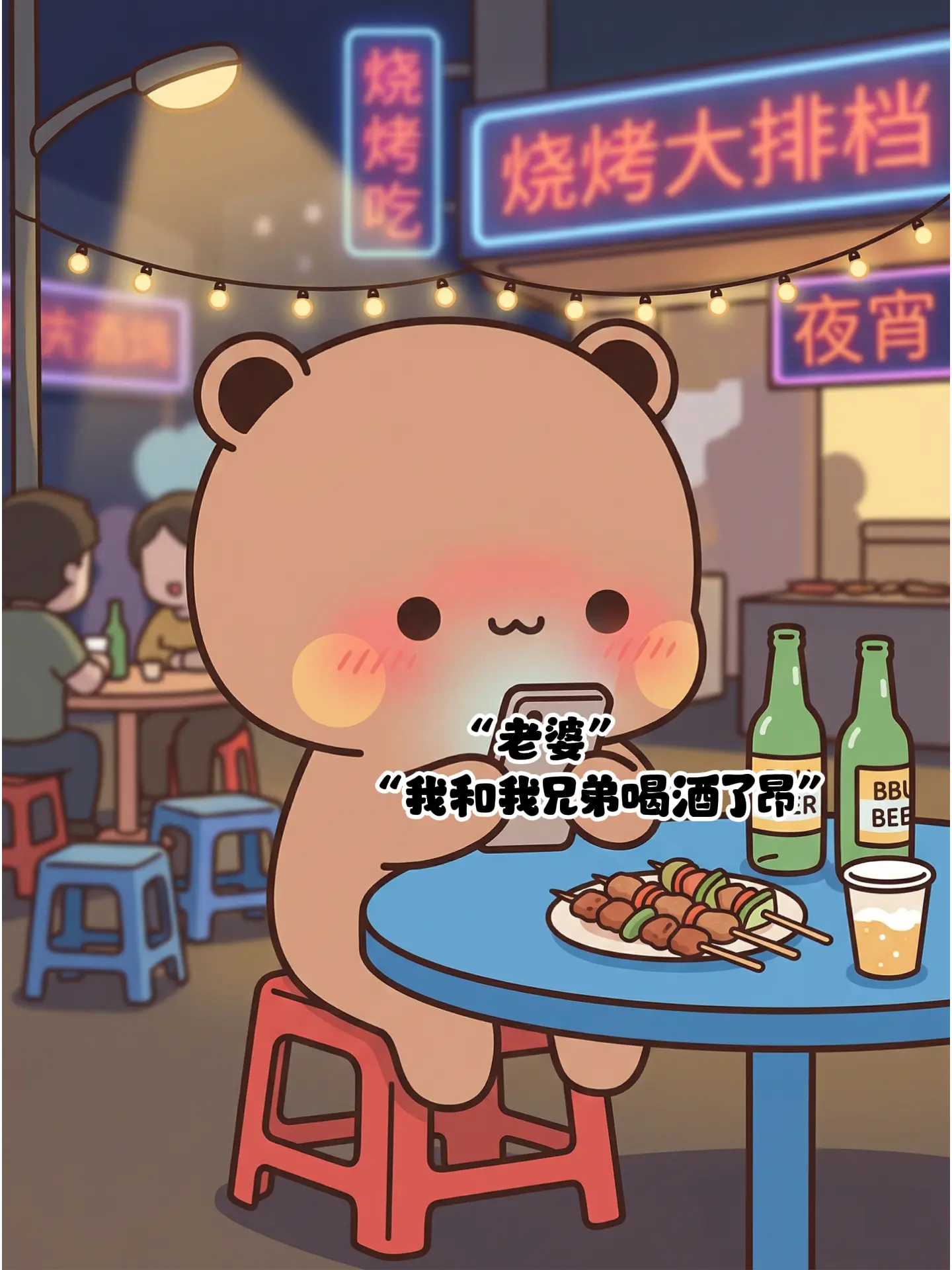 对不起，分手后还来打扰你。