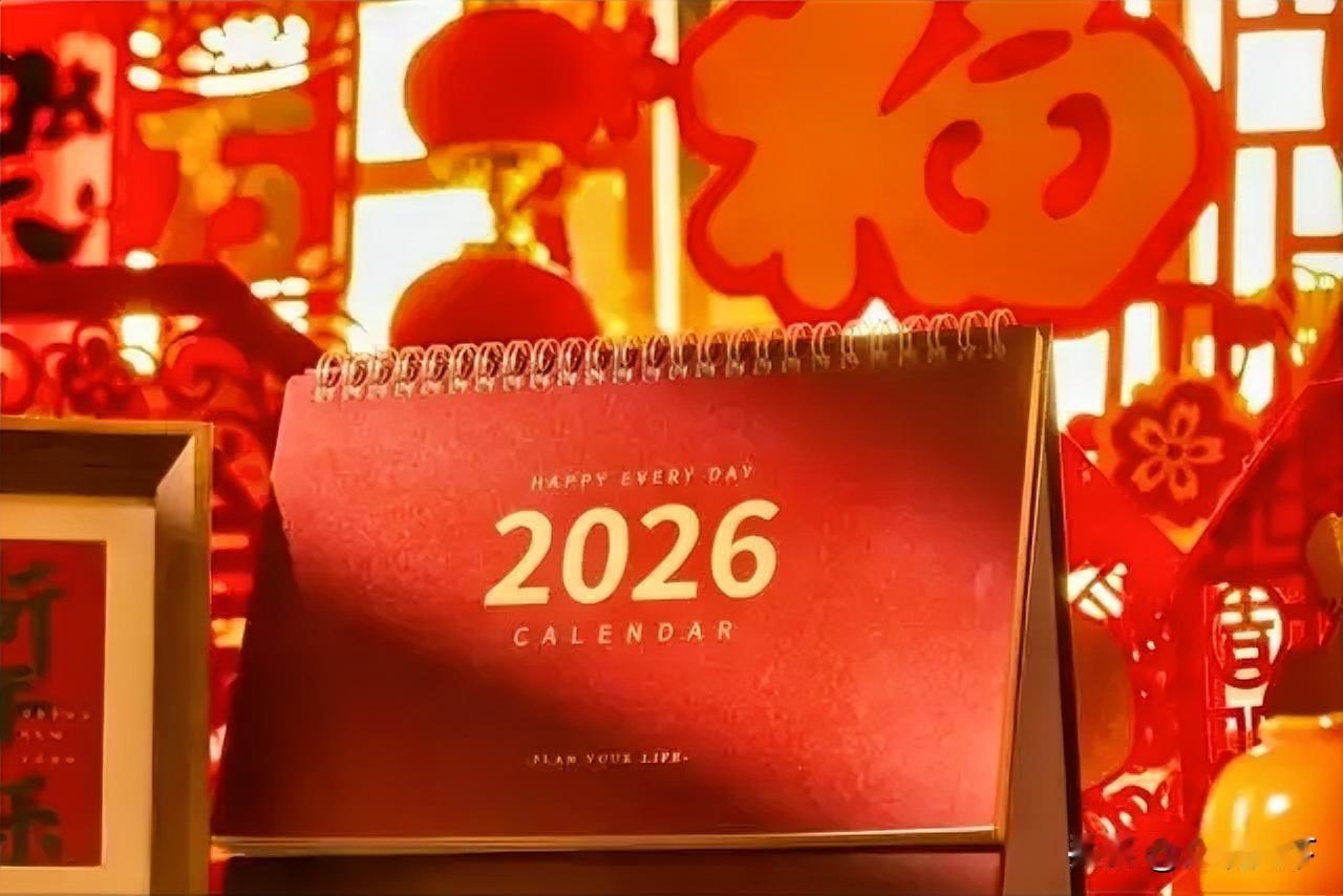 翻遍2026的愿望清单，我最想实现的就一件事！
不用多宏大，不用多惊艳，就普普通