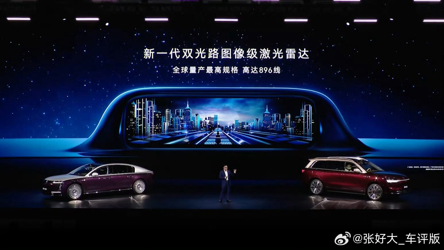 尊界首搭双光路图像级激光雷达3月4日鸿蒙智行技术焕新发布会上，华为发布新一代双光