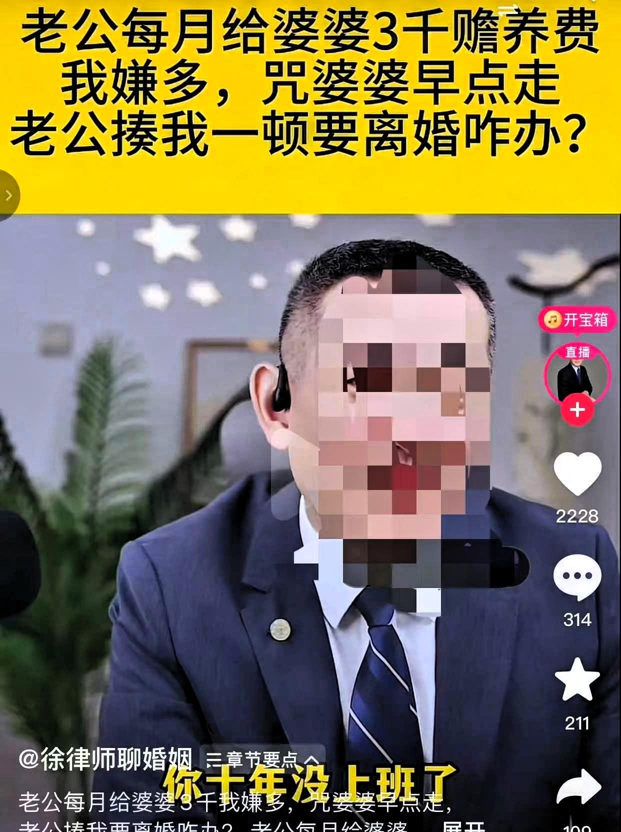 好日子就这样作没了。
一女子说她结婚十年，全职在家十年，没有赚钱能力。她的老公是