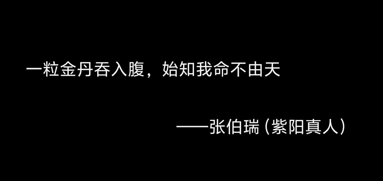 那些让你震惊的名人名言。