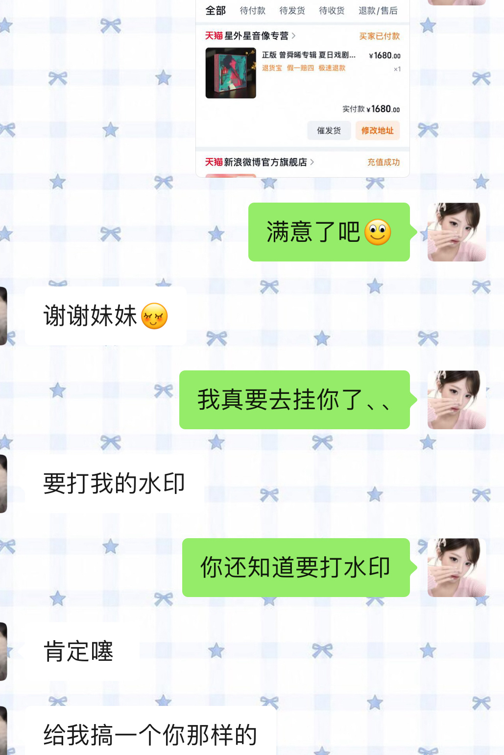 啥人都有、、发个开箱在朋友圈我哥吵着要。。。我发现他爱好之一就是研究我追星 