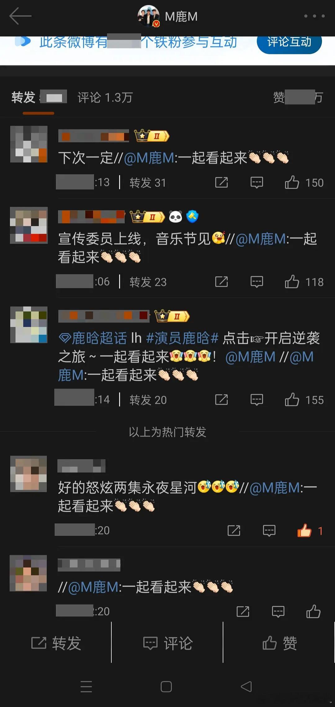 赵露思的粉圈和路人缘到底是有多差啊请问 ​​​