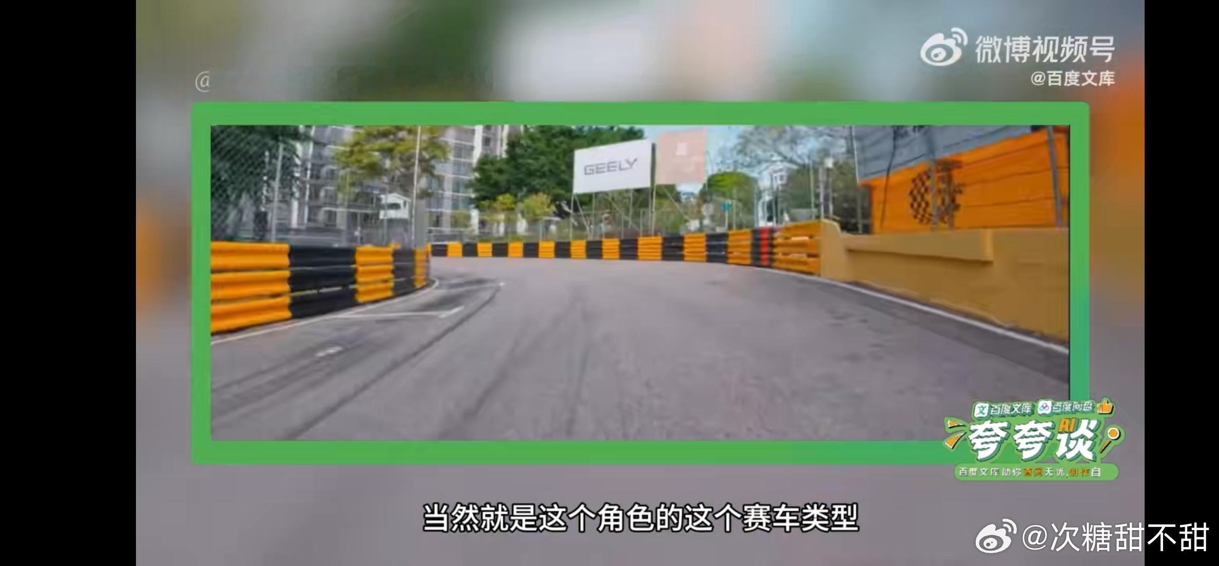 韩东君自洽自省间选自驾  看韩东君的采访，发现他真的很会思考，赛车和演戏都能让他