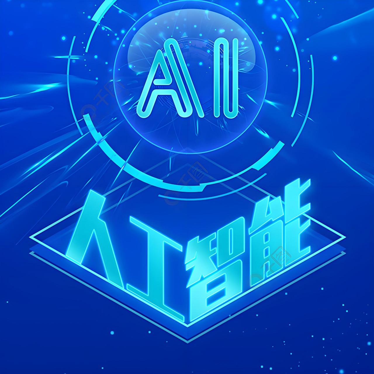 AI 简讯：DeepSeek首轮500亿元融资，传大厂可能参投

国内 AI 公