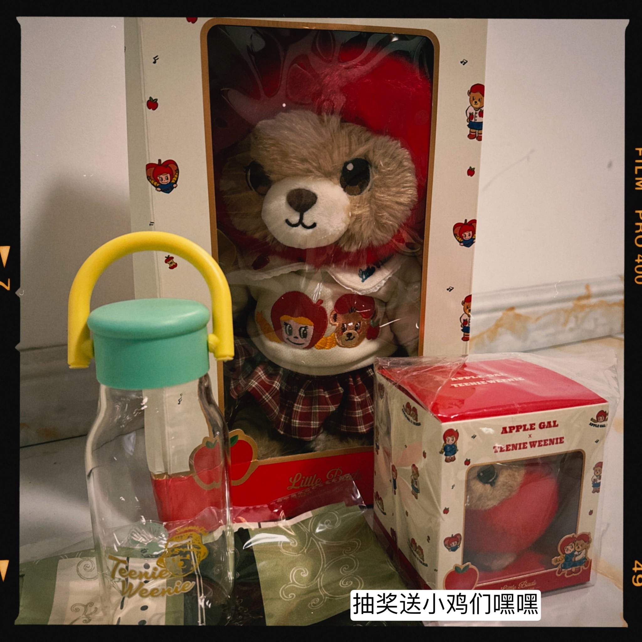 小熊无比巨大的礼盒真的让本星毛非常满意…很萌的世界观设定+非常用心的成衣设计质量