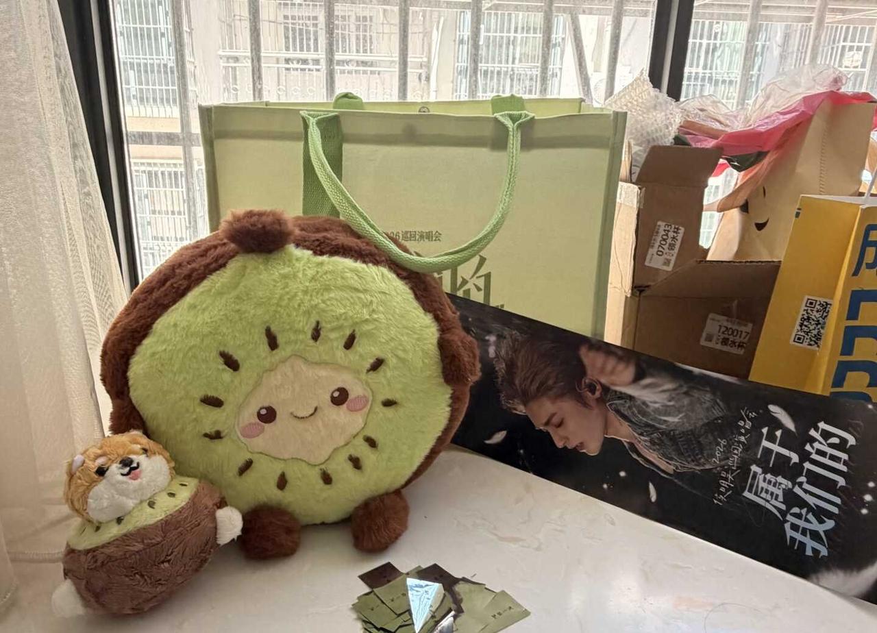 出侯明昊成都场伴手礼
自带价，富贵包装侯明昊 伴手礼 演唱会
