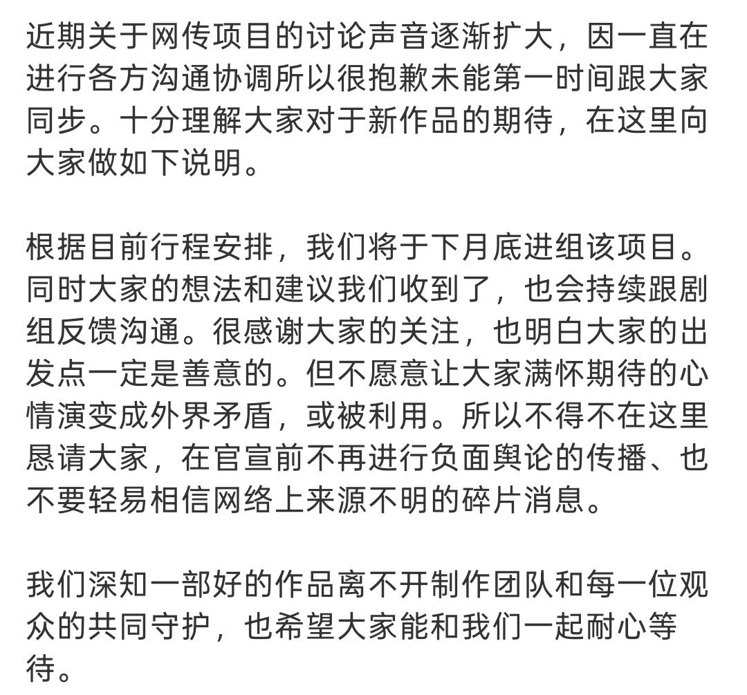 熏鼠和熏团队🧎🏻♂️着求剧组别抛弃…… 魏大勋粉丝永拒赢家 魏大勋粉丝永拒青
