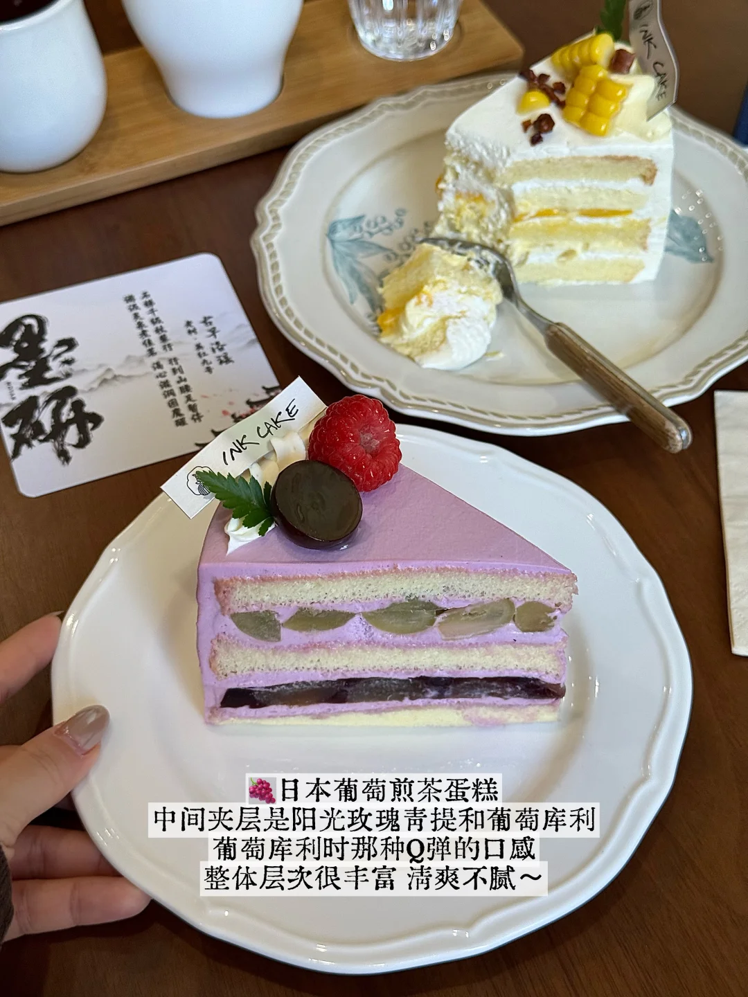 佛山近期吃到的满意好吃小蛋糕！！！🍰🥄