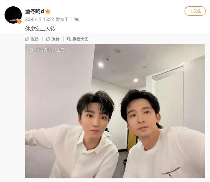 董子健王俊凯合照被以为是AI 哈哈哈哈哈哈哈哈哈哈哈哈哈怎么这样！ 