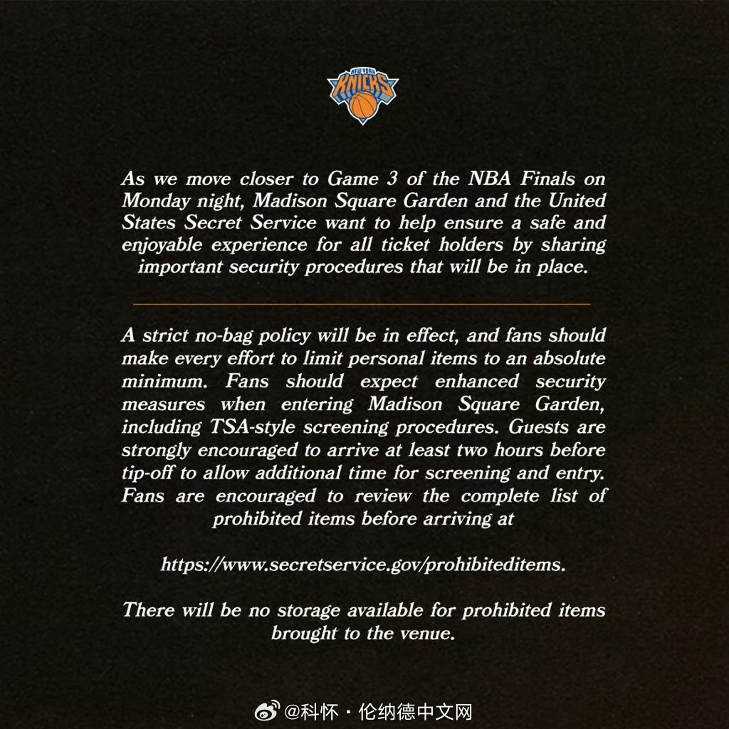 特朗普明天要去看总决赛G3了，特勤局要对入场球迷进行搜身了…马刺vs尼克斯