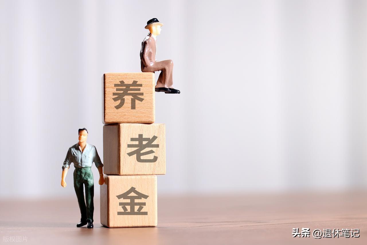 2026年养老金会实现22连涨吗？这是几个积极信号，不能忽视

今年两会期间已经