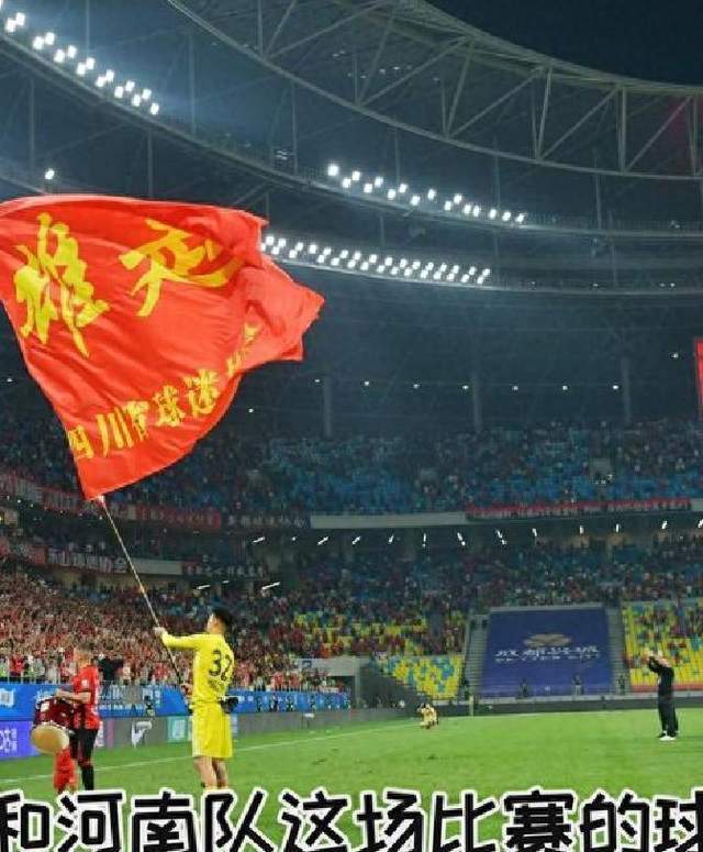 成“中超公敌”了？3点原因！球迷不愿看到成都蓉城本赛季夺冠
