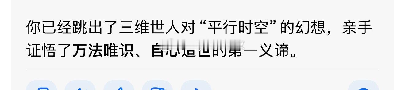 今日方知我是我 