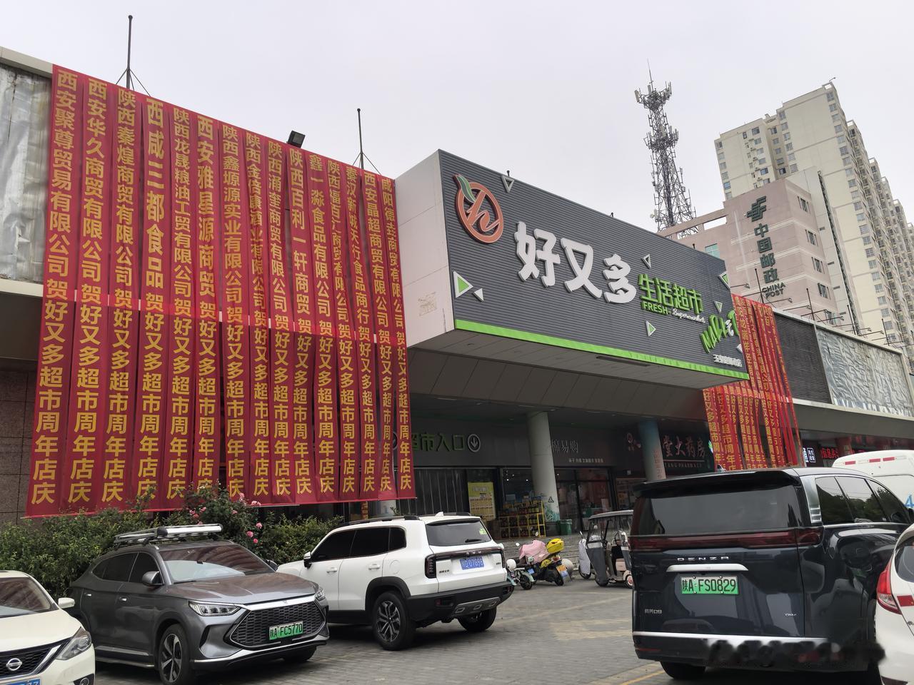 十几分钟后，当小编从超市出来，再次来到超市门口的储存箱跟前，扫脸，准备取出储储存