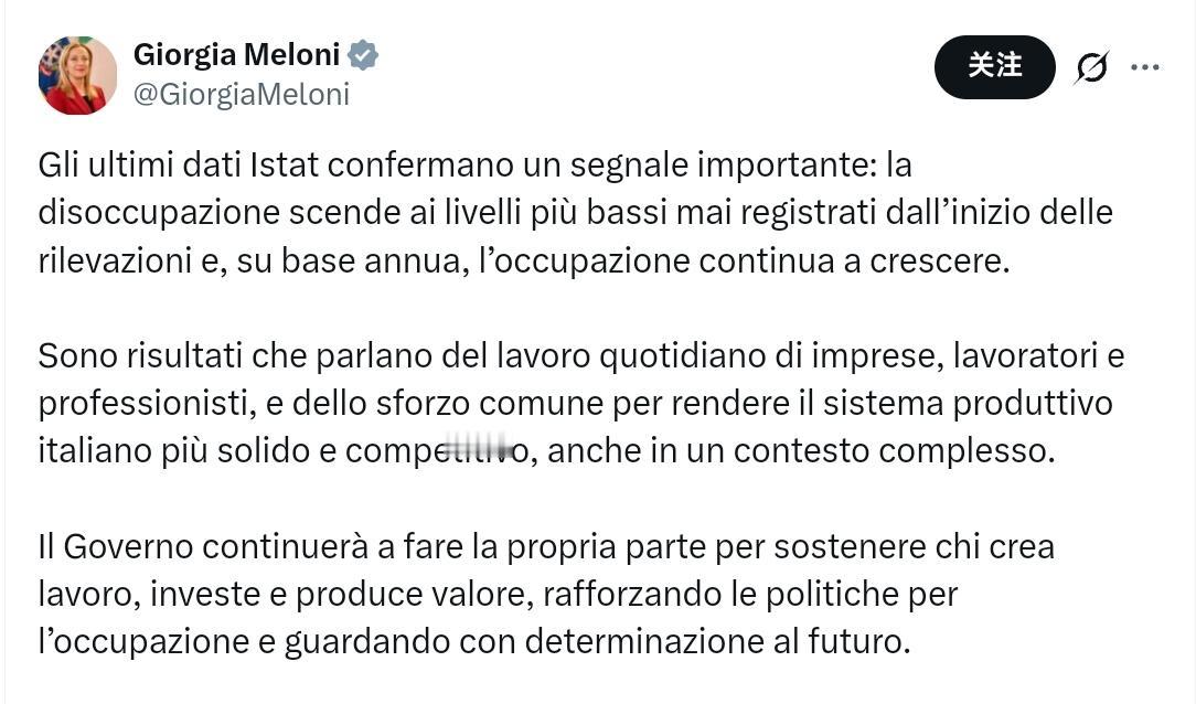 意大利总理乔治娅·梅洛尼：意大利国家统计局（Istat）的最新数据显示，失业率已