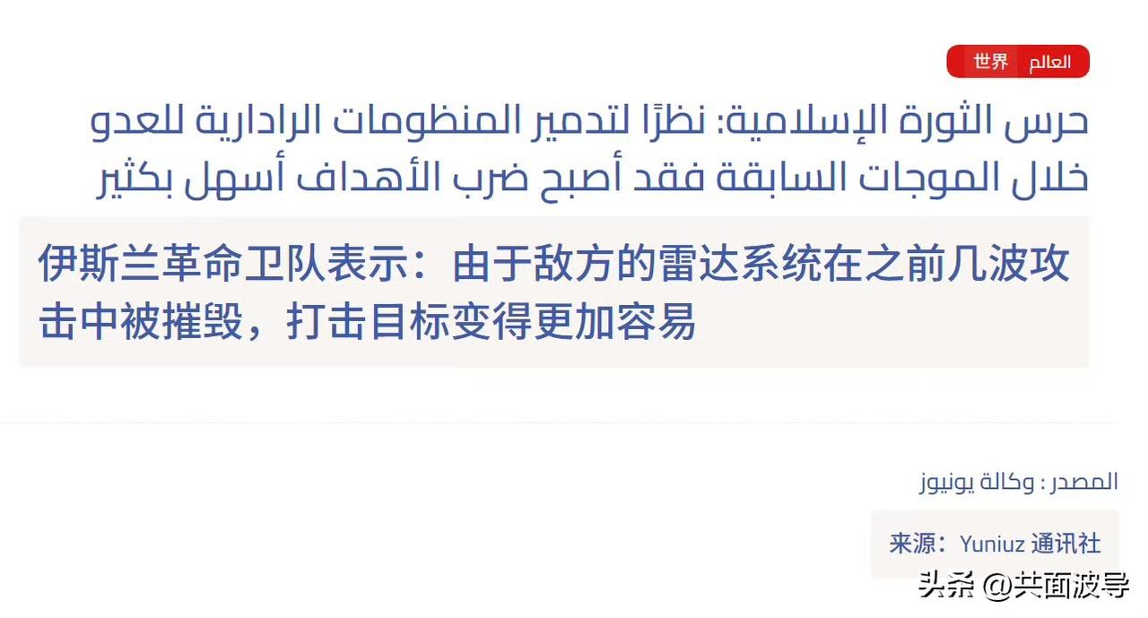 伊朗还挺友善的，面对众多网友提出的各种注意和质疑，伊朗还特地进行了回应，并且还进