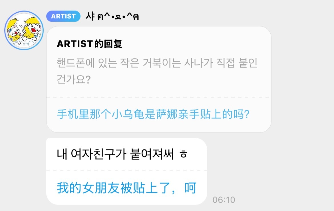 老公是那种谈上了就秀嫂嫂的人怎么办 