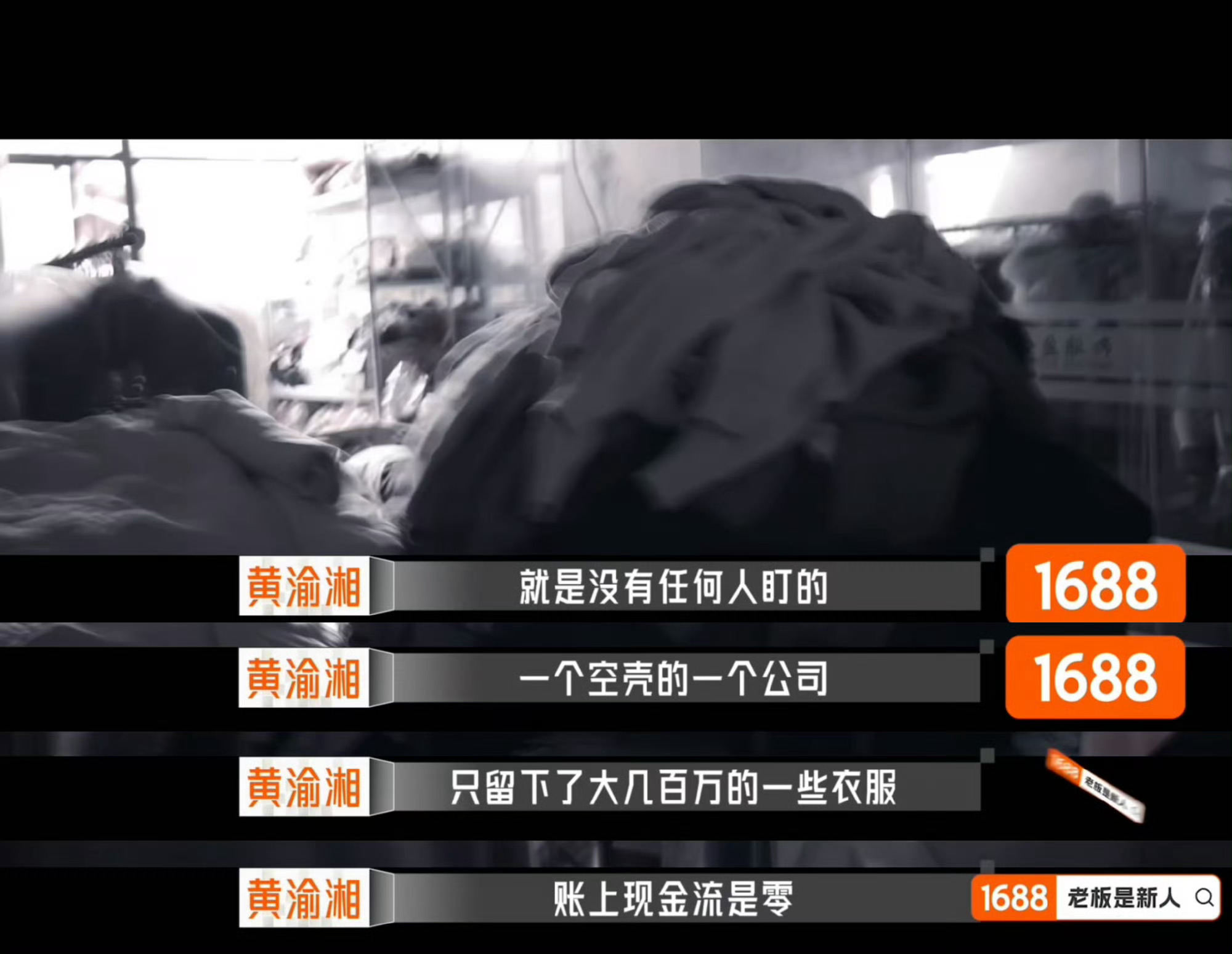 老板失明后遭全厂背叛眼疾失明后，核心管理层连夜离职并带走全部客户资料。公司瞬间陷