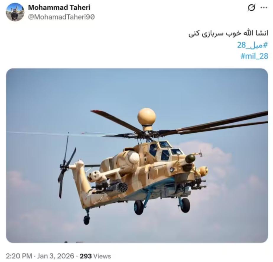 伊朗官宣接收米 - 28 直升机！伊朗国营媒体TasnimNews的军事记者穆罕
