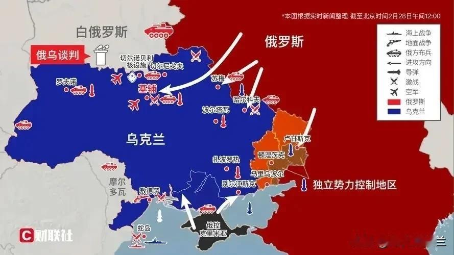 #乌克兰为什么打不赢俄罗斯#军事实力不是一个档次，经济实力相差甚远。靠外援打，不