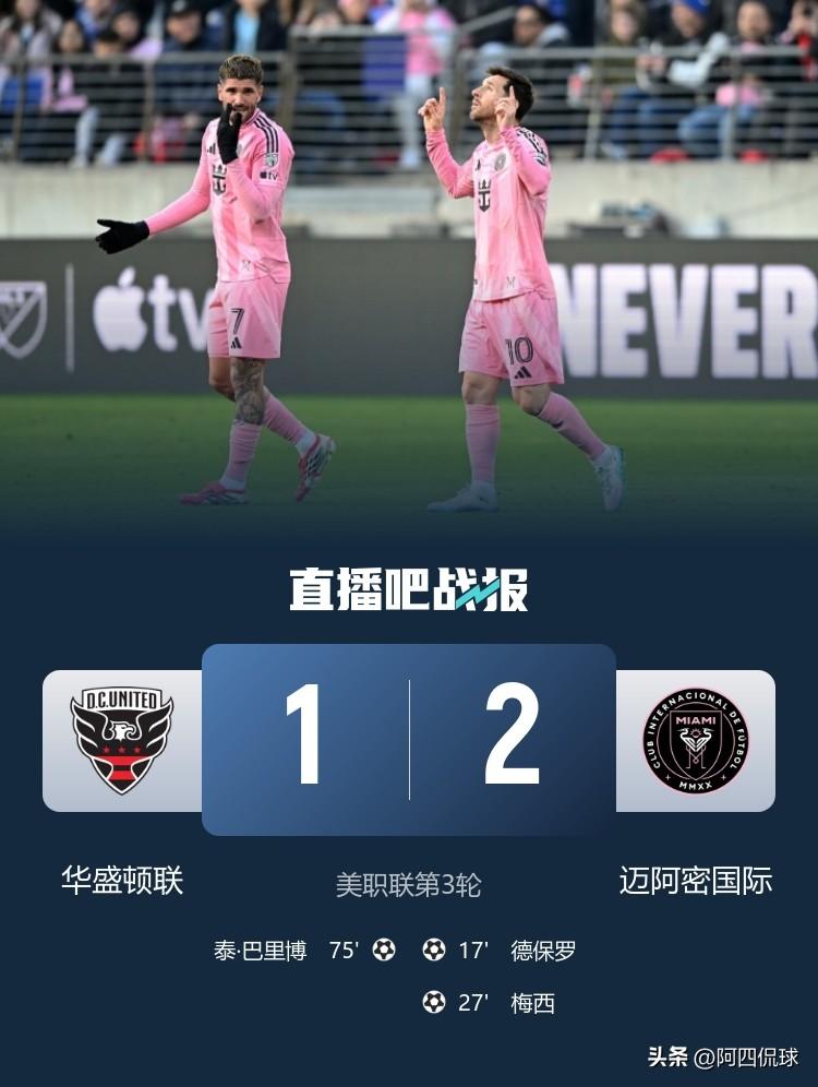 家有一宝，如有一宝。38岁的梅西职业生涯总进球数达到899个，朝着1000目标继