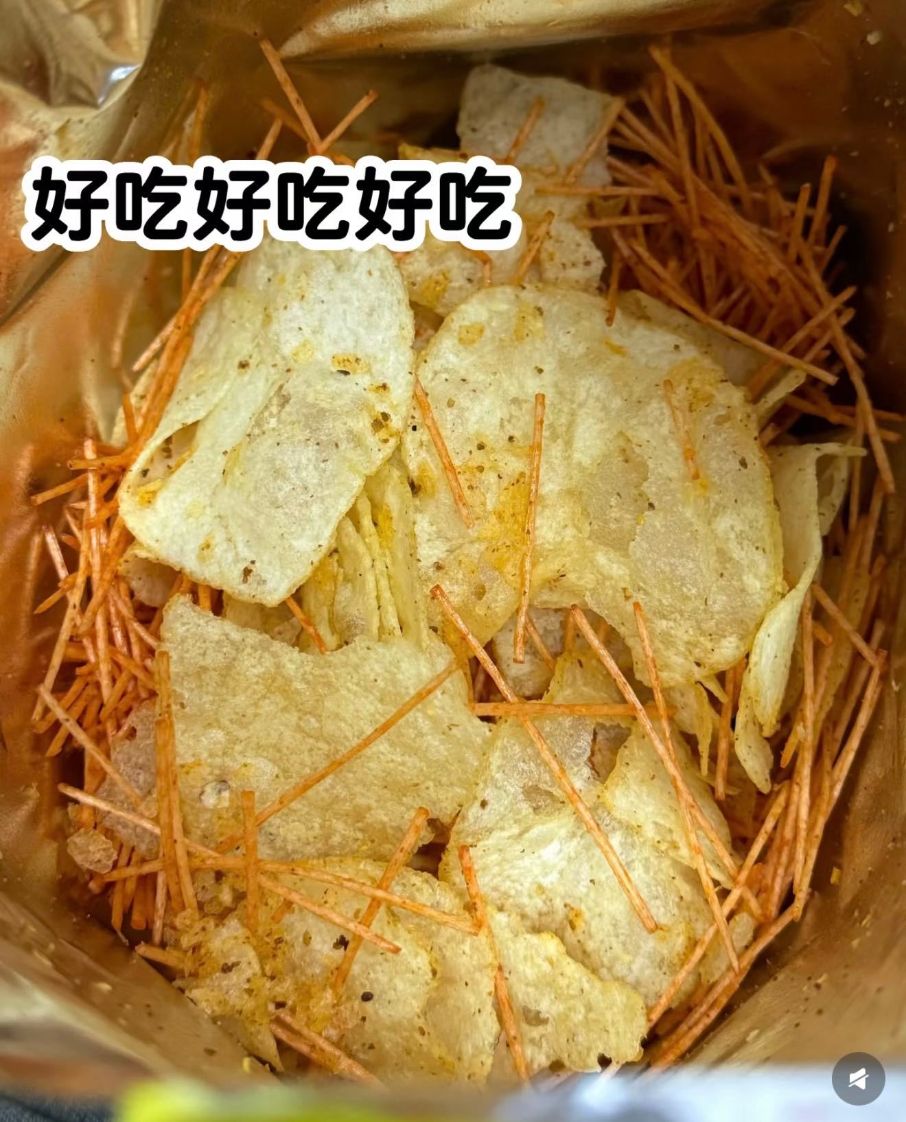 对薯片的认知还是太少了 当代年轻人吃商还是太高了，解锁了薯片不同的吃法。 