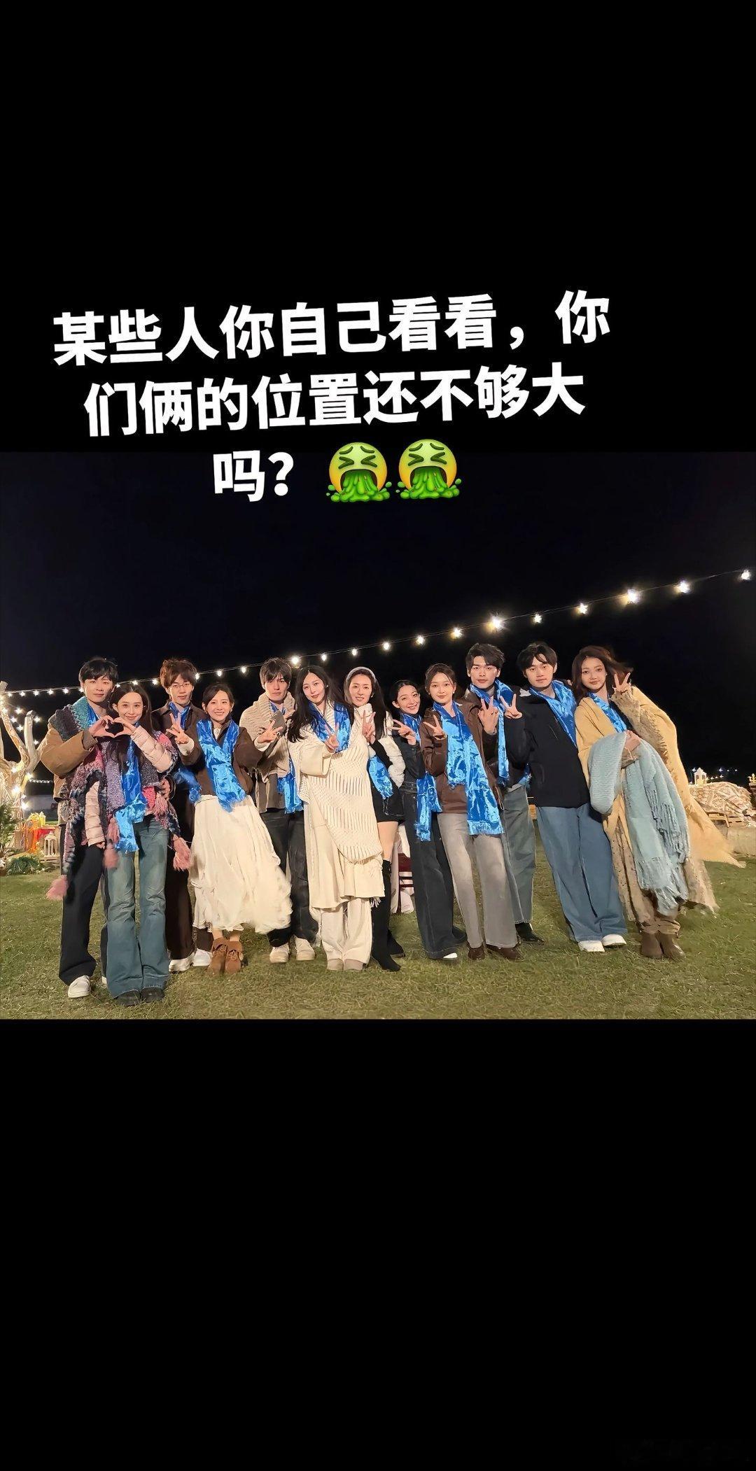 沙玥儿你看看，谁有你们的位置宽？？看个节目给我气够呛，你还委屈，你还哭，你还变脸