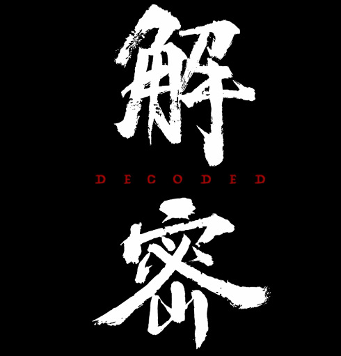 #解密杀我别用亲情刀# 看到解密这些温暖的亲情的相关瞬间真的会被触动的，因为实在