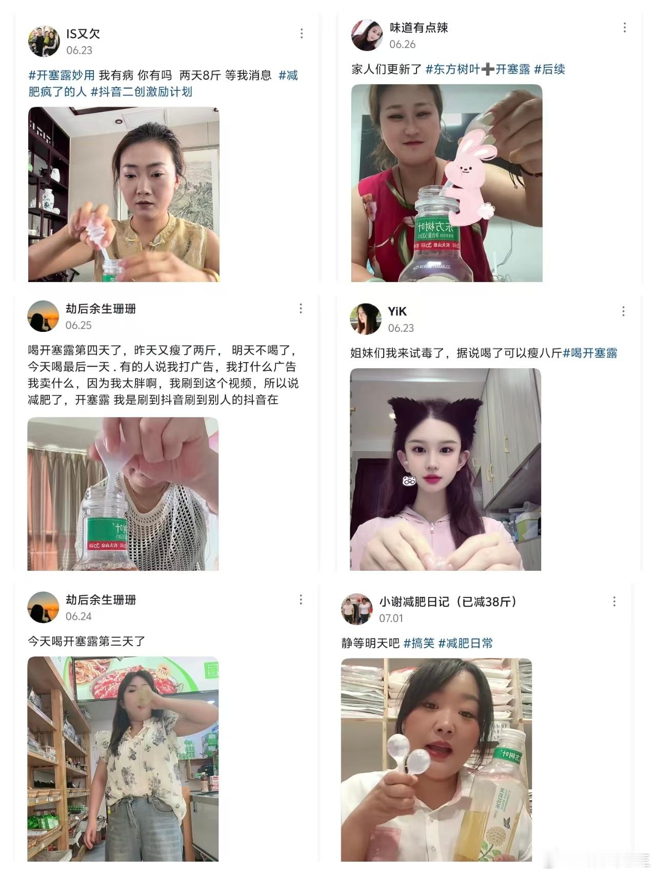 开塞露也没想到，以前都走后门，现在居然能走正门了。 
