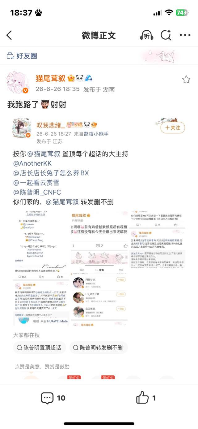 这坤美你咋那么好笑呢 上次我被双担挂 您不是说去骂惹事的去 怎么轮到你就要消耗跑