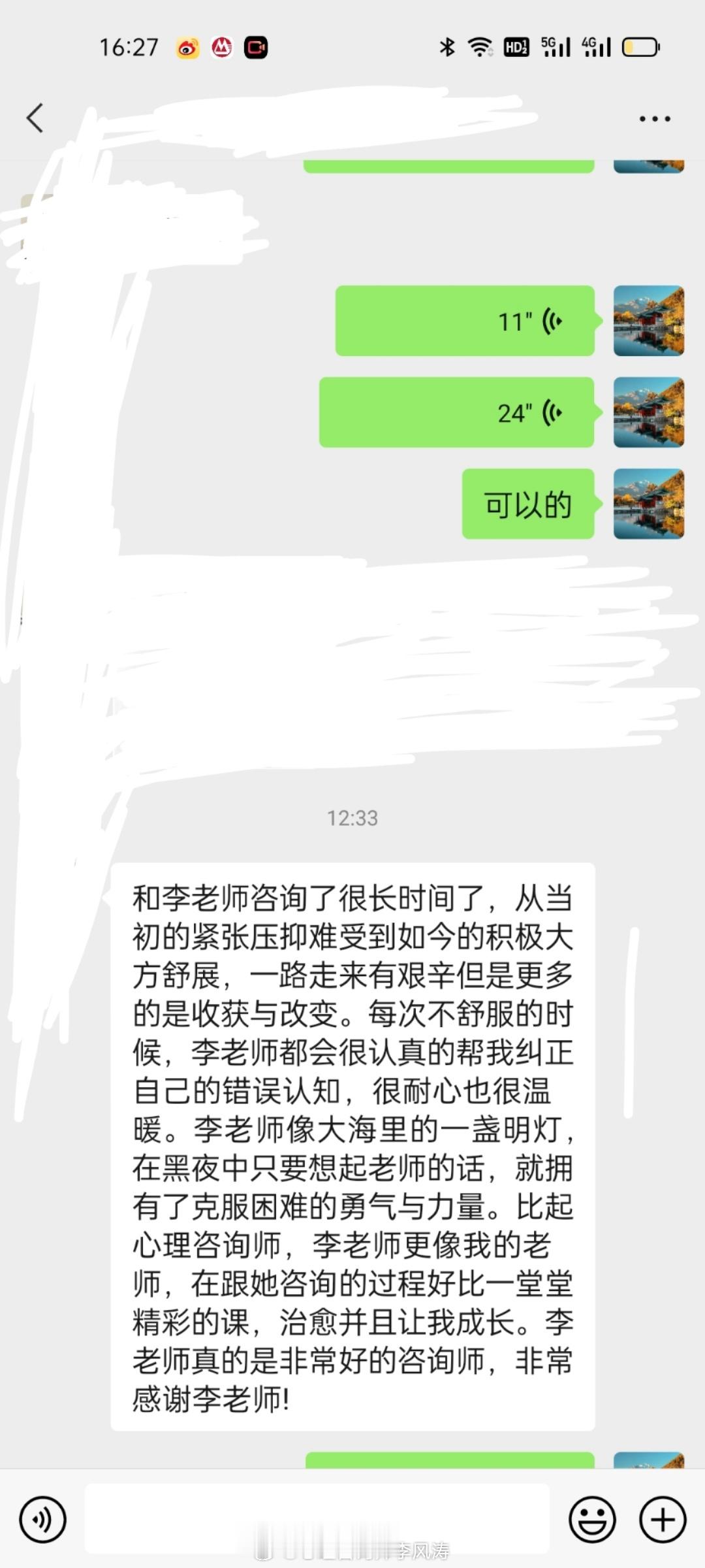 焦虑、抑郁、强迫一定需要早治疗，早发现早治疗会少走很多弯路，自己会经历少的痛苦。