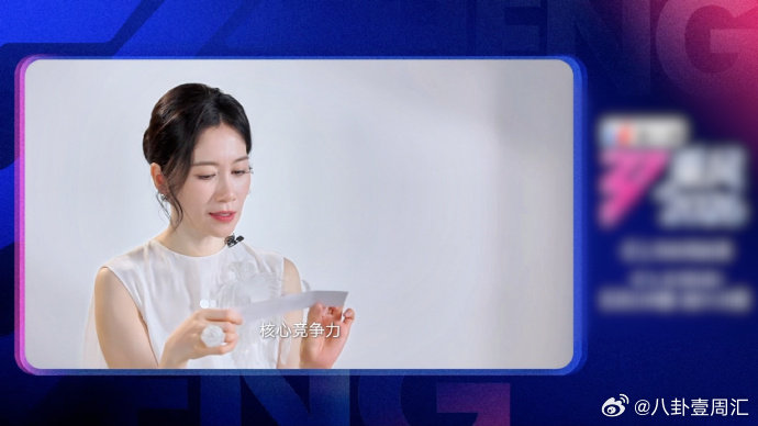 温峥嵘海清第一次同台不迎合、不将就，温峥嵘在乘风勇敢做自己乘风2026