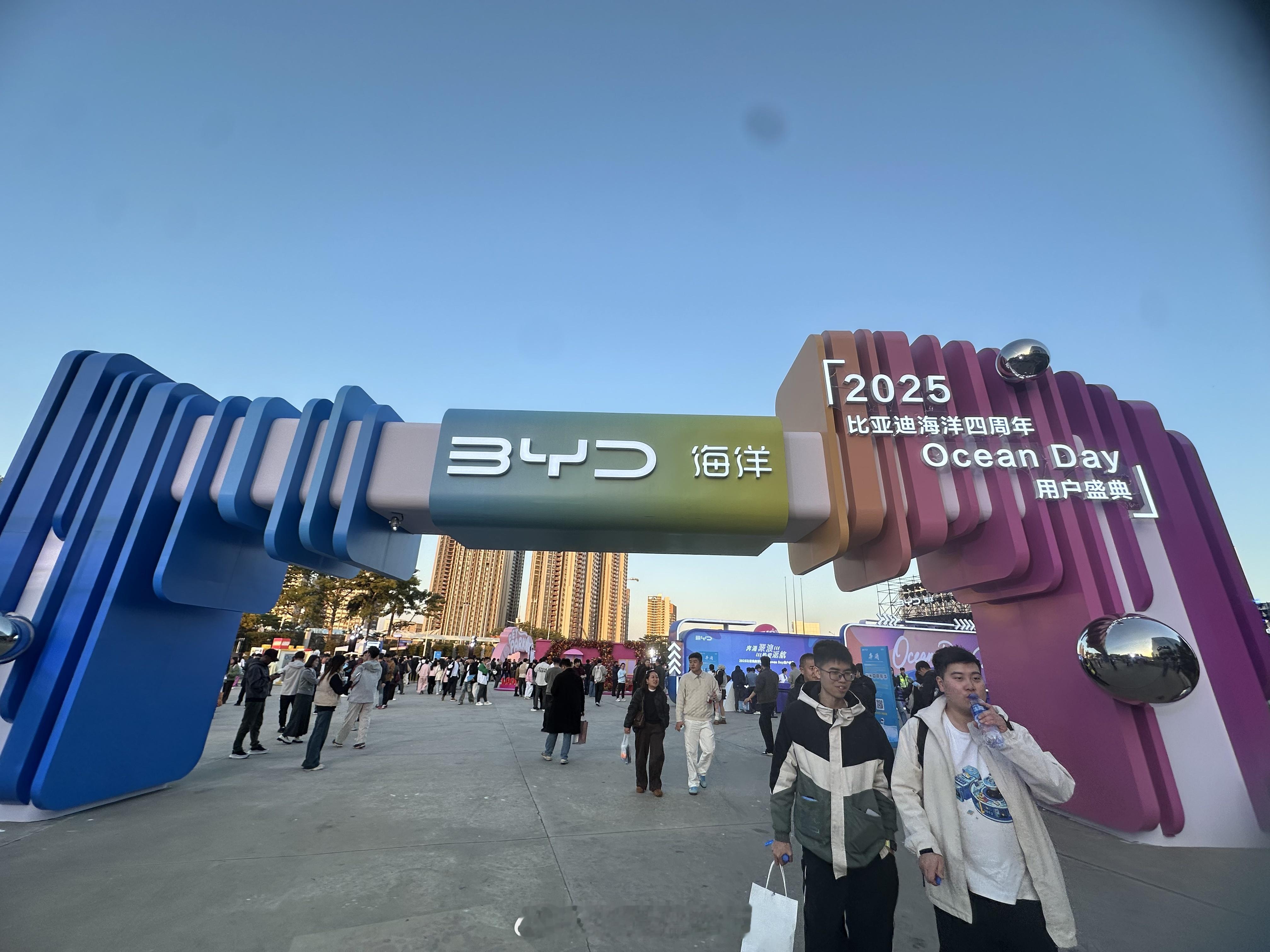 2025比亚迪海洋四周年OceanDay用户盛典来参加2025比亚迪海洋四周年用