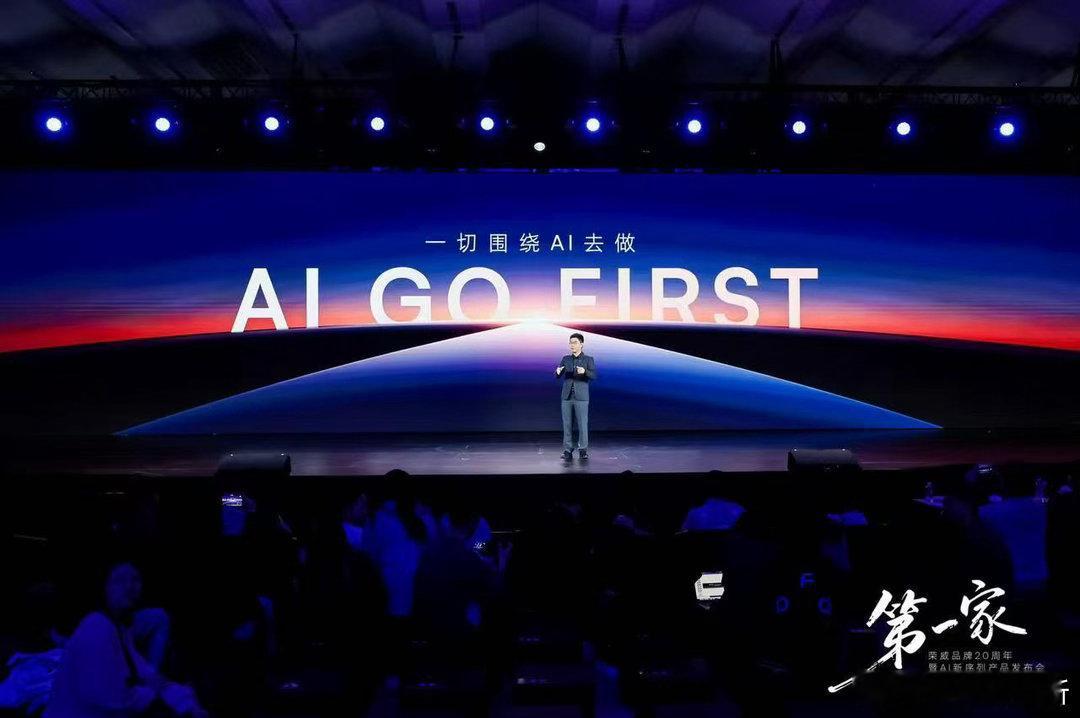 AI go first！一切围绕AI去做！上汽张亮表示：AI原生，才是通往未来的