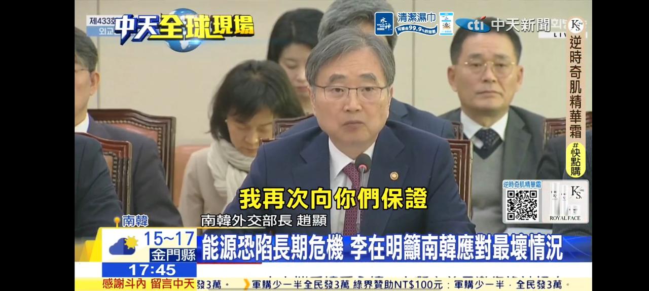 韩国面对能源危机，韩国总统李在民准备让政府应对最坏打算，其中有一项就是限号出行。