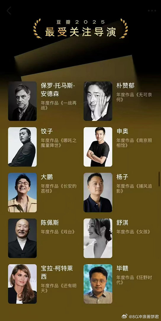 舒淇事业心舒淇三月代言三连宣 三月是舒淇月！代言一个接一个，从高奢到车代到国民快