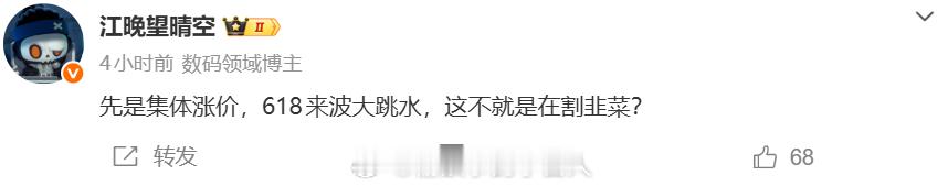 所以，618是今年购机最最最最佳时机了，错过了618就要等明年618了，因为内存